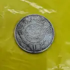 عملاه سعوديه قديمه جدا ونادره