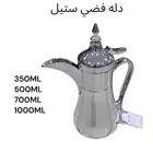 ترمس شاهي وقهوه استيل من الداخل حافظه حراره 24 ساعه للمغاهي