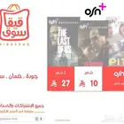 اشتراك اوسن 4K ضمان كامل المدة