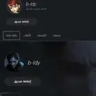 حسابات سوني نفس بعض شبه رباعي