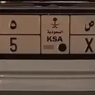 لوحة للبيع م و ص 715