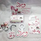 توزيعات مواليد
