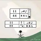 لوحة مميزة للبيع