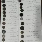 طقم عملات 25 أمبراطور روماني بالتسلسل من البداية
