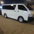 ايجار شهري باص مع السواق