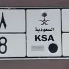 السلام عليكم عندي لوحه للبيع على السوم