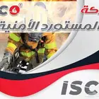 أنظمة الأن والسلامه و الوقاية من الحرائق