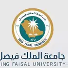 جامعة الملك فيصل