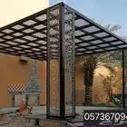 مظلات سواتر جلسات بيوت شعر