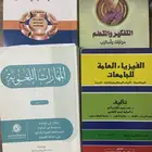 كتب مستعمله استعمال نظيف