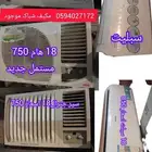 م ءف شاب م ءف سبليت