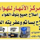 جده. حي البركه