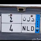 لوحه مميزا