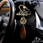 هديا العيد مطليه بالذهب تصميم حسب الإسم لطلب