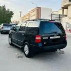 اكسبدشن نظيف