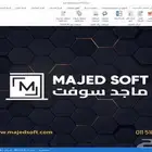 ارخص واسهل برنامج محاسبي ومبيعات
