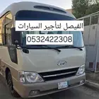 هيونداي كوستر كونتي حافلة 30 راكب للإيجار