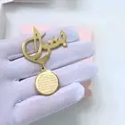 أجمل هديه ب اسم طفلك