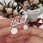 بروش  ما شاء الله  للحماية والجمال