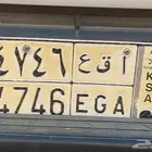 لوحه برقام متتاليه