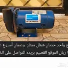 إعلان قوي