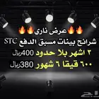 عرض مميز شرائح بينات مفتوح