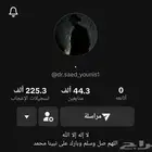 حساب حسابات تيك توك من 12k إلى 300k