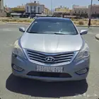 ازيرا 2015 فل كامل