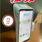 جهاز نقاط بيع هلا (شبكة) (عرض خاص جدا).