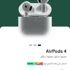 سماعة ابل