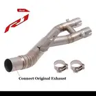 YAMAHA R1 EXHAUST LINK PIPE