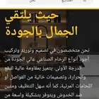 رخام كورين اكريليك الصلب فئة اولى