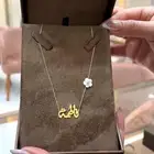 سلسال اسم مع ورده بزركون بالاسم