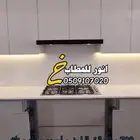 تفصيل مطابخ صاج ب 500 ريال ضمان 10 سنوات
