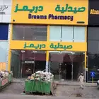 كلادنج خروف