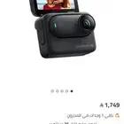 كميرا انستا 360 3s