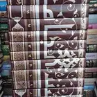 المسند الجامع لاحاديث الكتب الستة - 20 مجلد - تحقيق بشار عوا