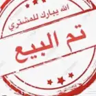 للبيع ارض حي الخير