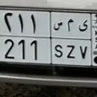 لوحه للبيع أو البدل