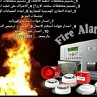 1_تصميم مخططات انظمه الاطفاء 2_تصميم مخططات انظمه الانذار 3_