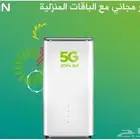 عرض نت زين لا محدود مع الروتر والتركيب مجانا