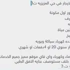 شقه خمسه غرف في العزيزيه للايجار