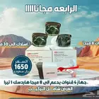 كيمرات مراقبة