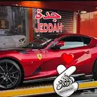 سطحه مغلقه خصم20 عملاء حراج