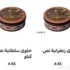 منتجات