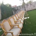 محل حفلات والمناسبات الرياض