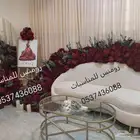 كوشات ملكه بتنسيق عودي
