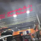 تنجيد سيارات حسب الطلب