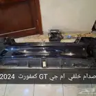 صدام خلفي ام جي GT كمفورت 2024