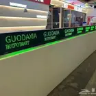 توريد و تركيب شاشات LTD